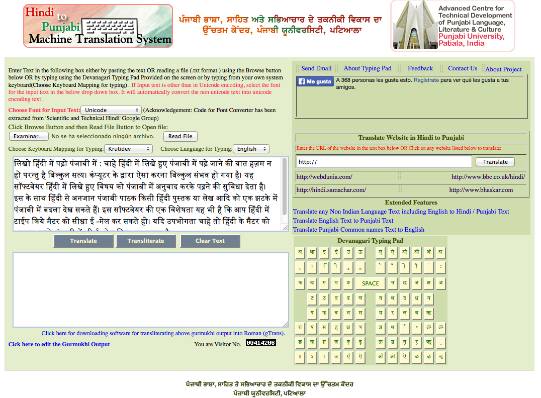 Translate english to hindi software free download for pc